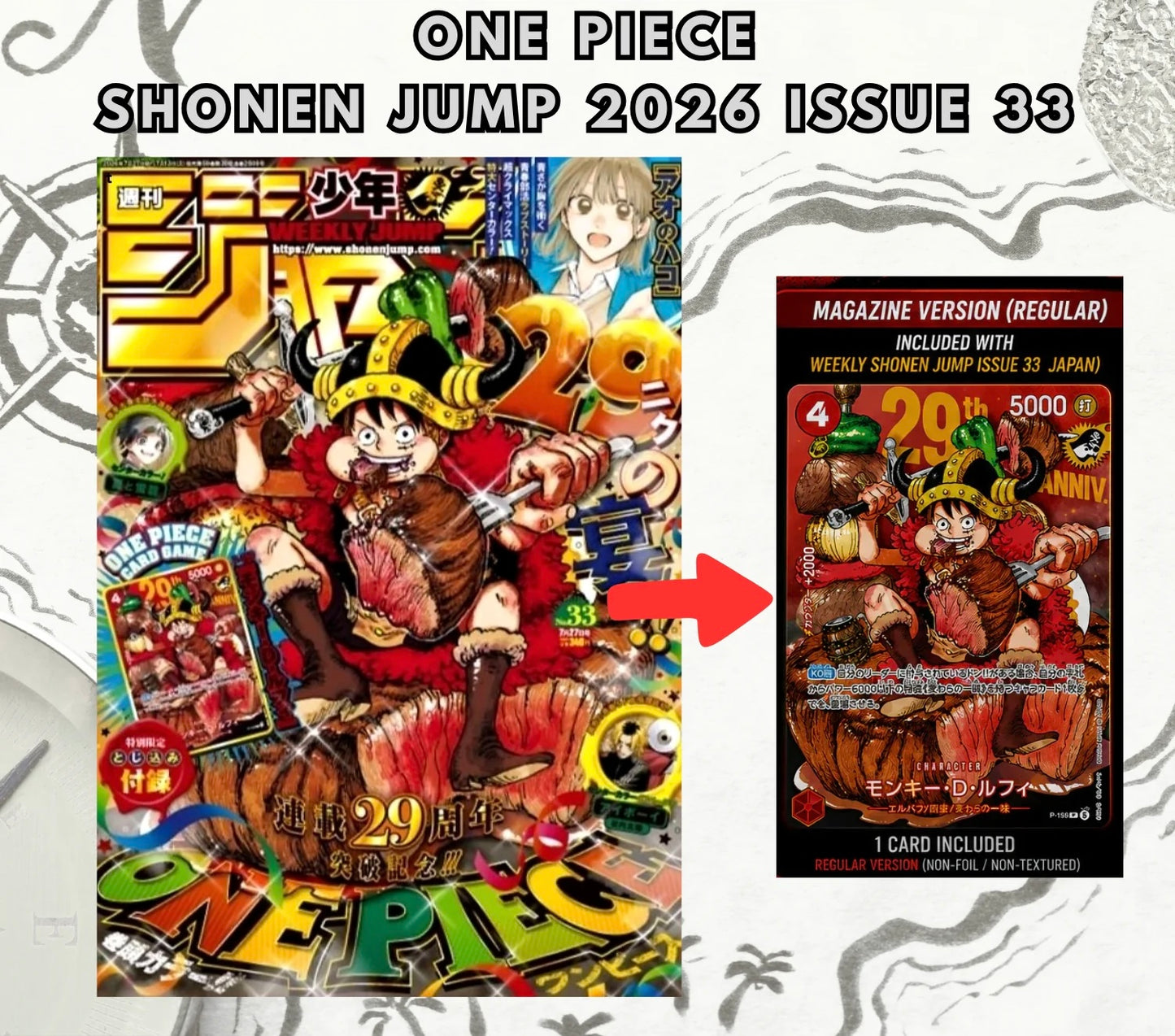 Shonen Jump 2026 Magazin + Monkey D. Luffy P-159 Promo Japanisch | One Piece