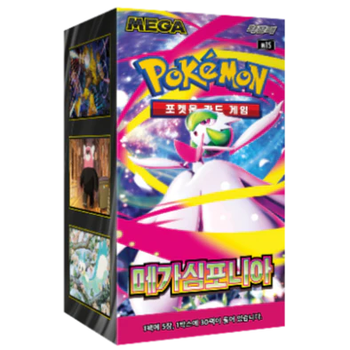 Mega Symphonia Boosterbox (KOR)
