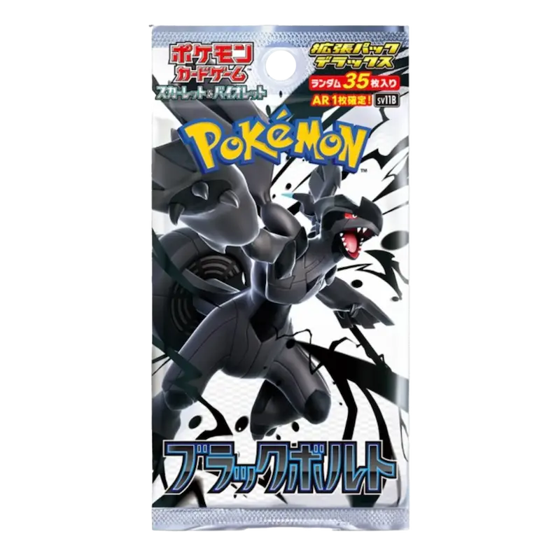 Black Bolt Japanese Deluxe Booster Pack