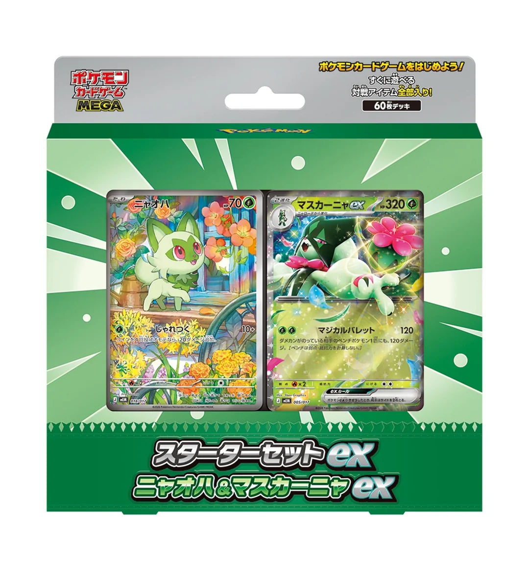 Pokémon TCG Starter Deck Sprigatito Meowscarada ex Japans