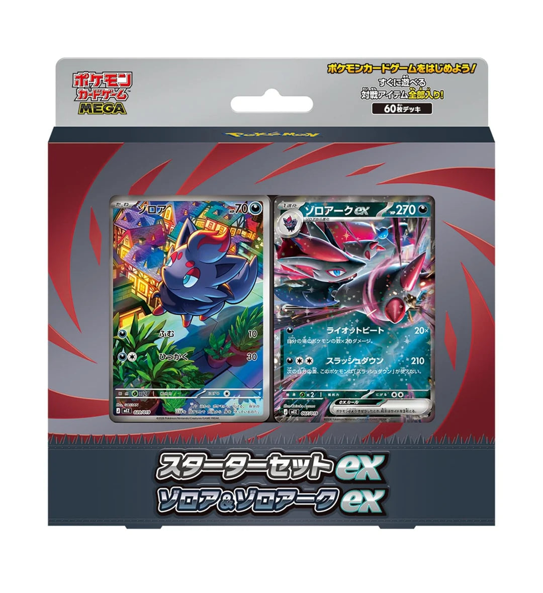 Pokémon TCG Starter Deck Zorua & Zoroark ex Japans