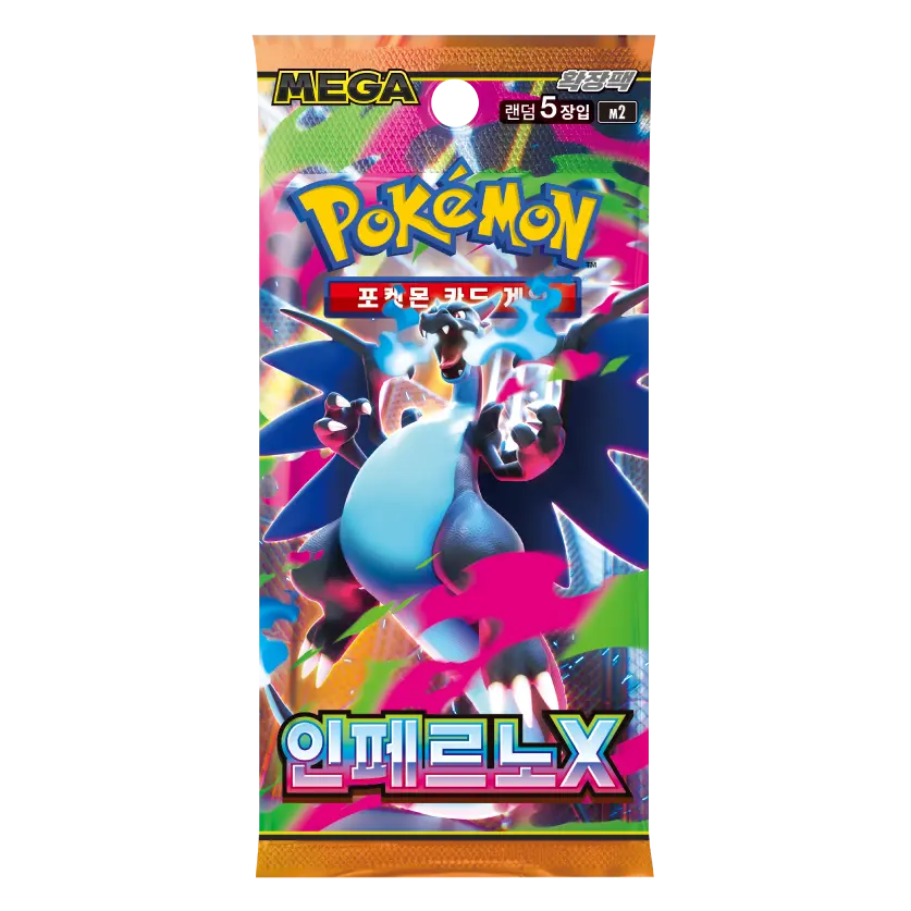 Inferno X Koreaanse Booster Pack - Pokémon TCG