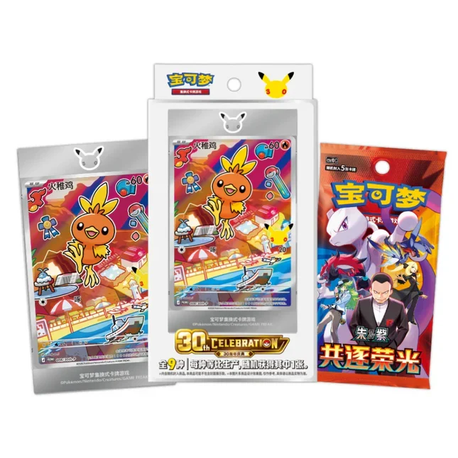 First Partner Card Set Vol. 3 Blind Box Chinees | Pokémon