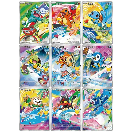 First Partner Card Set Vol. 1 Display (8 stuks) Chinees | Pokémon
