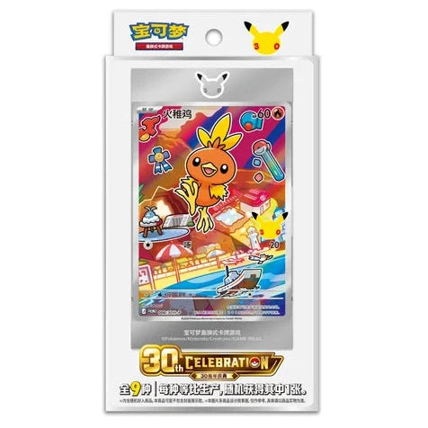 First Partner Card Set Vol. 3 Display (8 packs) Chinese | Pokémon