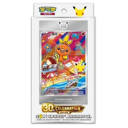 First Partner Card Set Vol. 3 Display (8 packs) Chinese | Pokémon
