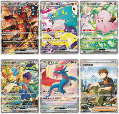 Slim Booster Box Chasing Glory Together CSV10C Chinees