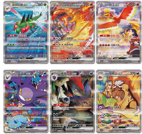 Slim Booster Box Chasing Glory Together CSV10C Chinees