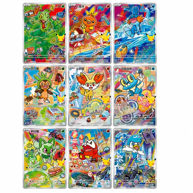 First Partner Card Set Vol. 3 Display (8 packs) Chinese | Pokémon