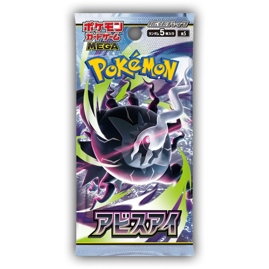Abyss Eye Booster Pack (JP)
