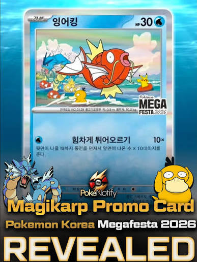 Pre-order: Mega Fiesta Magikarp promo (sealed)