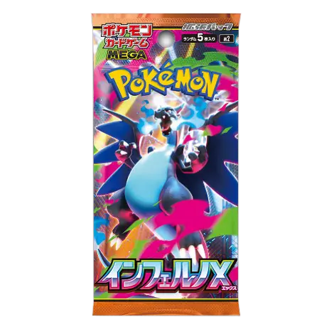 Inferno X – Booster Pack (JP)