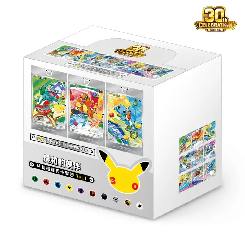 First Partner Card Set Vol. 1 Display (8 stuks) Chinees | Pokémon