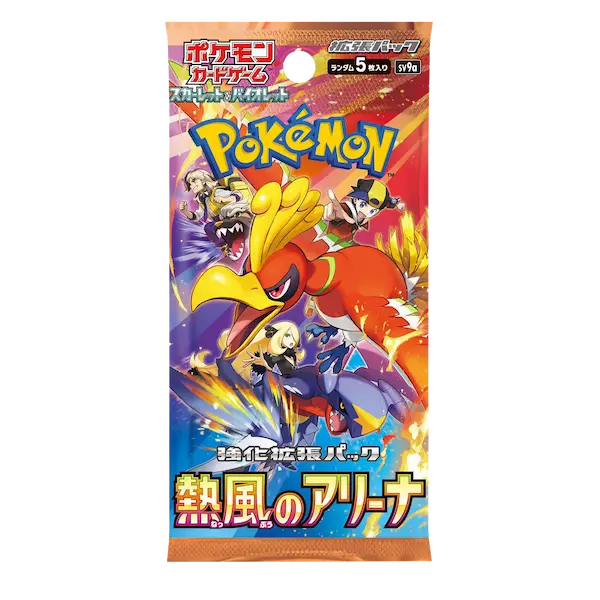 Heat Wave Arena Booster Pack