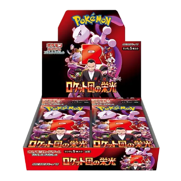 The Glory of Team Rocket Booster Box