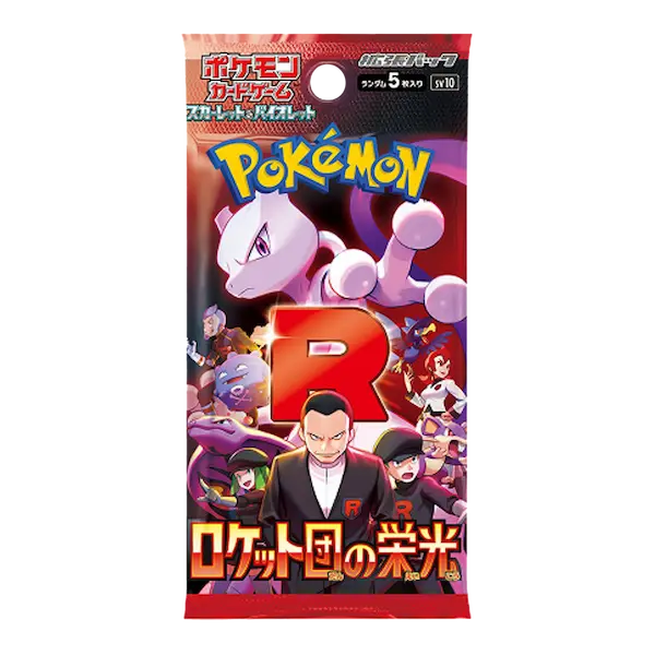 The Glory of Team Rocket Booster Pack