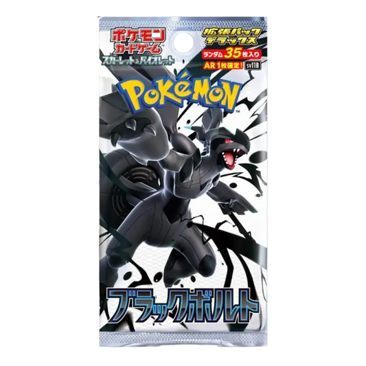 Black Bolt Japanese Deluxe Booster Pack