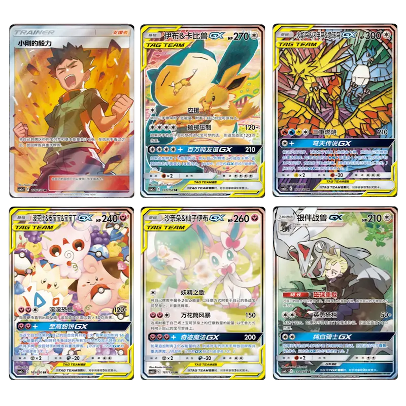 Pokémon Shine Together Tag Team CSM2C – Chinese Collectie