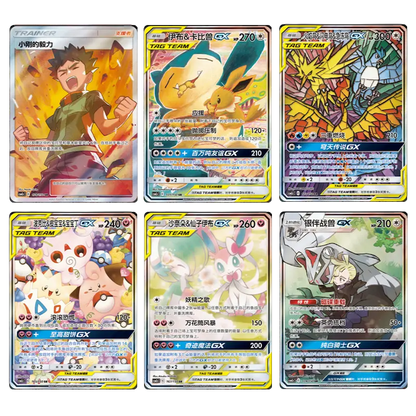 Pokémon Shine Together Tag Team CSM2C – Chinese Collectie