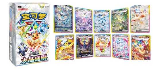Prismatic Evolutions CSV 9.5 Booster Box [Chinese] Terastal Grand Gathering