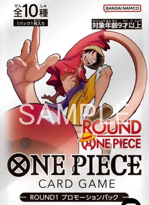 (Vorbestellung) One Piece TCG - Round One Promo Pack
