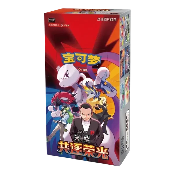Slim Booster Box Chasing Glory Together CSV10C Chinees