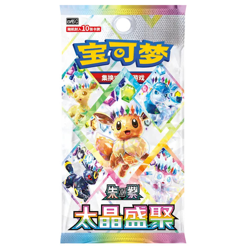 Prismatic Evolutions CSV 9.5 Booster Box [Chinese] Terastal Grand Gathering