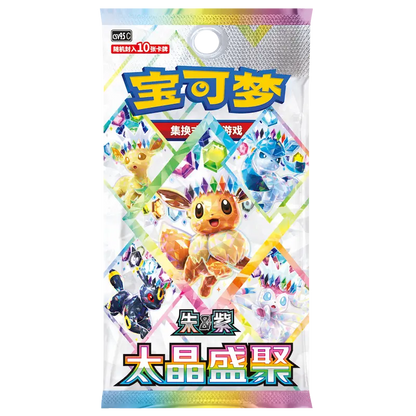 Prismatic Evolutions CSV 9.5 Booster Box [Chinese] Terastal Grand Gathering