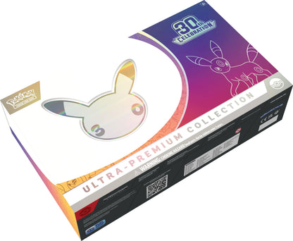 Pre-order: UPC 30th Anniversary Celebration