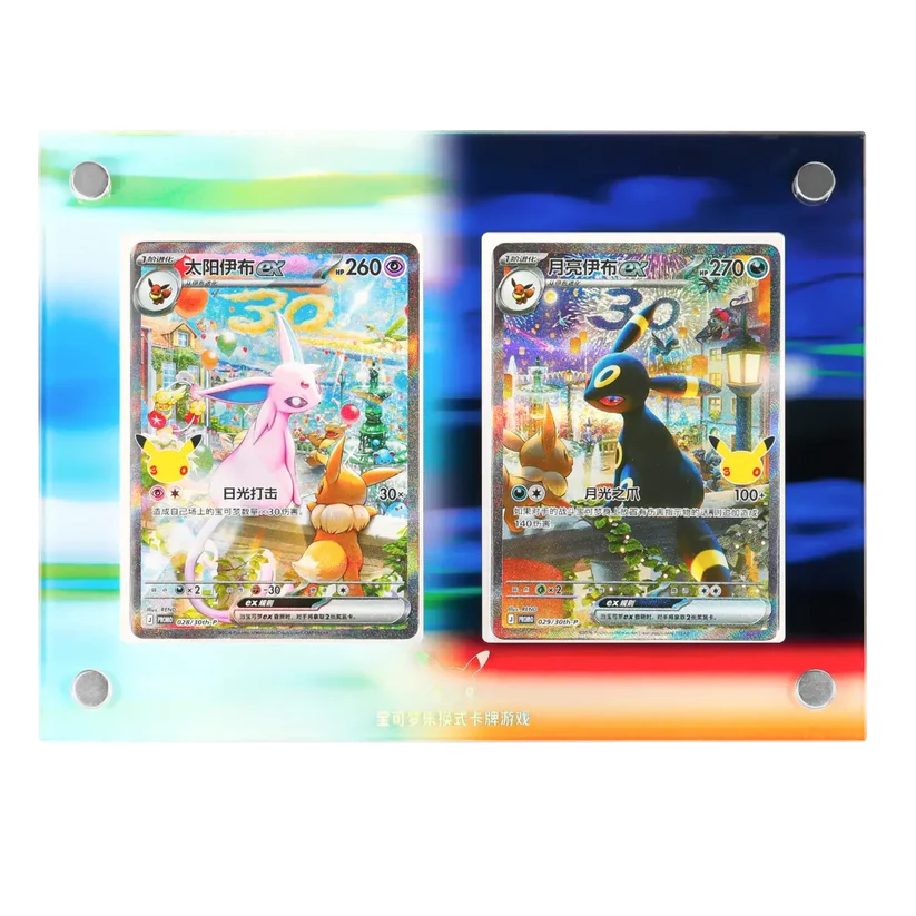 Day & Night Gift Box Chinees | Pokémon 30th Anniversary Celebration | Pre-order