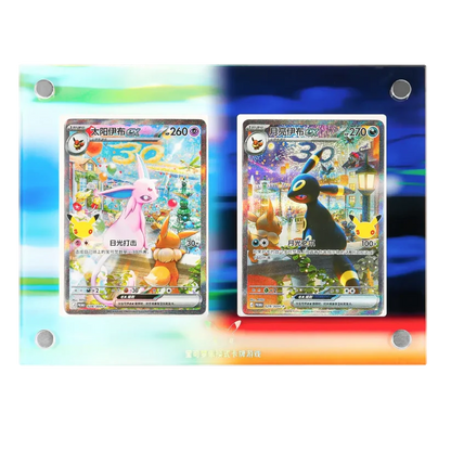 Day & Night Gift Box Chinees | Pokémon 30th Anniversary Celebration | Pre-order