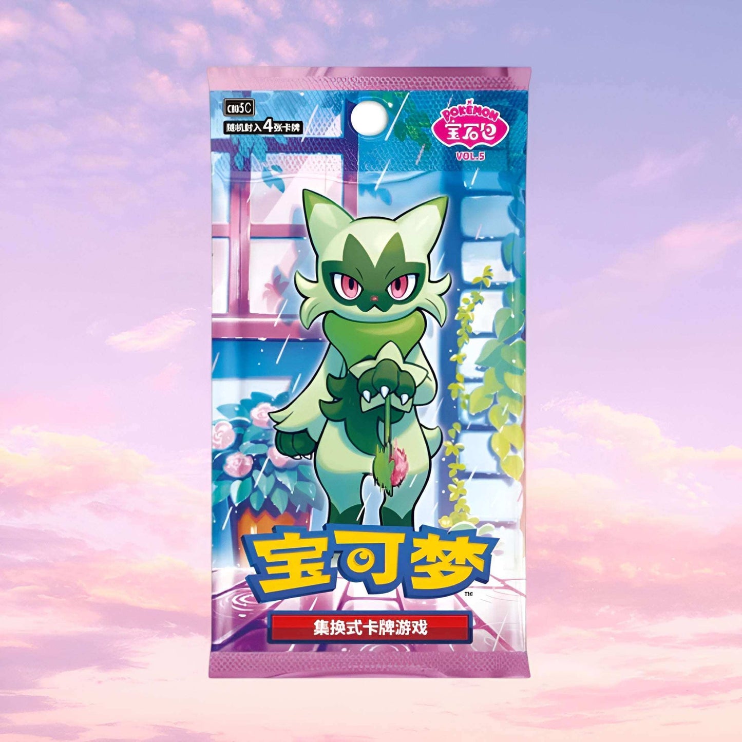 Gem Pack Volume 5 Booster Pack