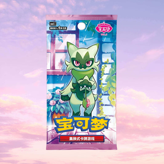 Gem Pack Volume 5 Boosterpack