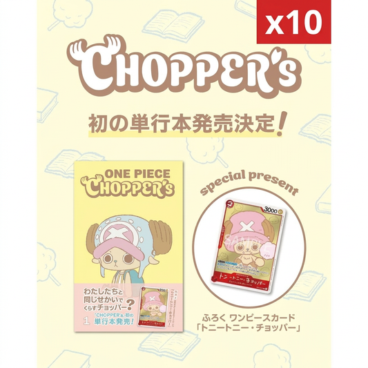 One Piece Chopper's Vol.1 JUMP Comics Promo EB02-003 met x10-banner rechtsboven