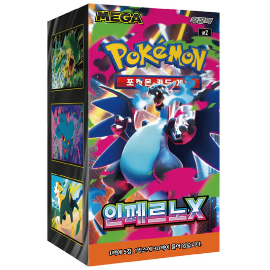 Inferno X Booster Box M2 - Koreaanse Versie