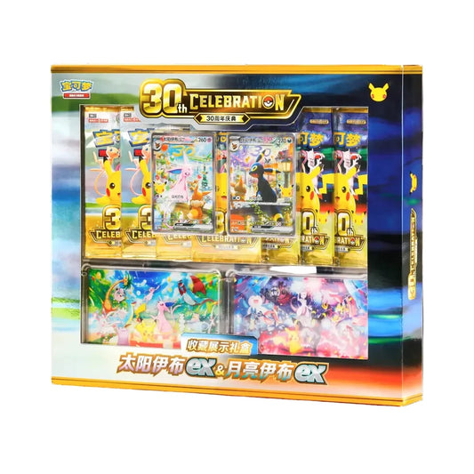 Day & Night Gift Box Chinees | Pokémon 30th Anniversary Celebration | Pre-order